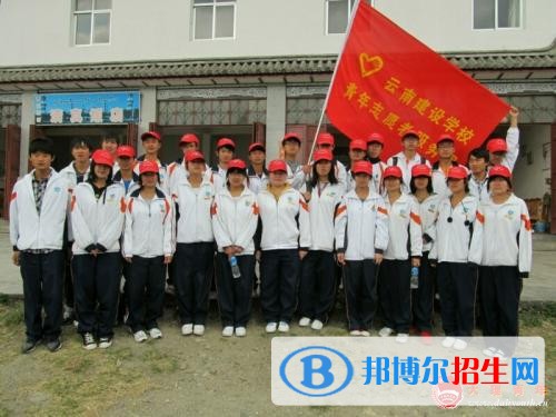 大理讀什么中專學校