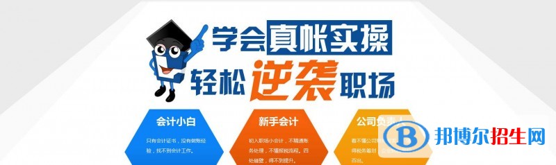 貴州中專(zhuān)學(xué)校什么專(zhuān)業(yè)比較好