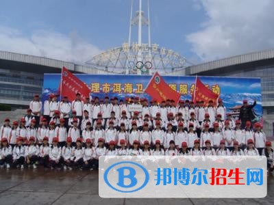 大理中專學校有啥專業(yè)