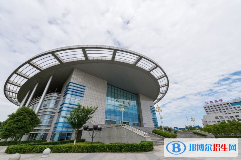 江蘇海事職業(yè)技術(shù)學(xué)院單招報名條件