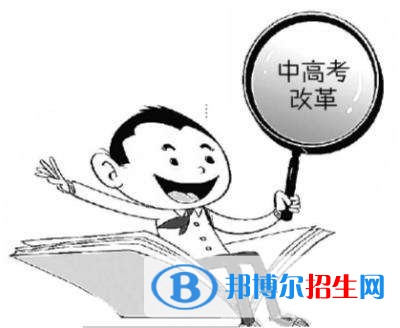 六盤水中專學?？梢钥即髮W嗎