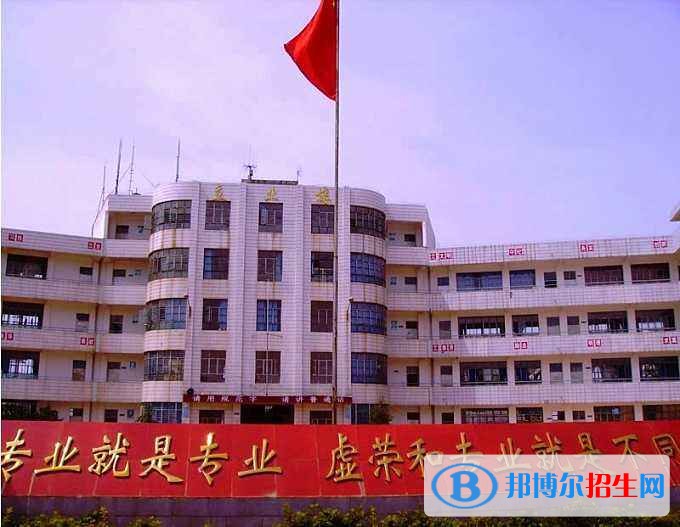 中專(zhuān)學(xué)校是什么學(xué)歷