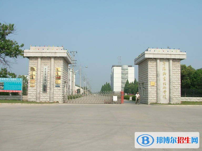 阜陽職業(yè)技術(shù)學院單招報名時間
