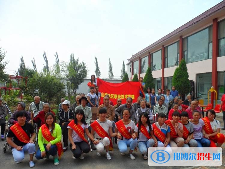 山西老區(qū)職業(yè)技術(shù)學(xué)院?jiǎn)握袌?bào)名時(shí)間