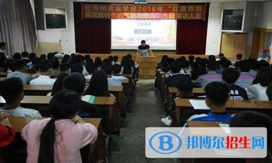 紅河有哪些中專學校好
