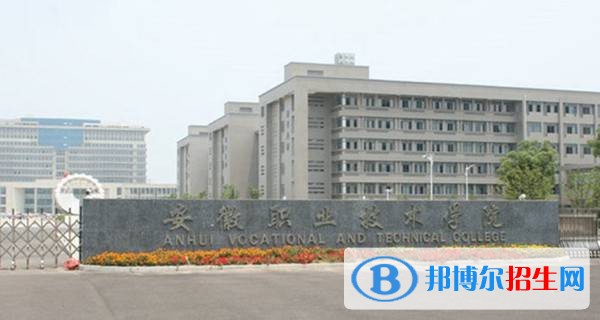 安徽職業(yè)技術(shù)學(xué)院?jiǎn)握谐煽?jī)查詢時(shí)間
