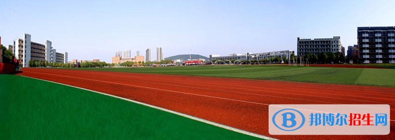 馬鞍山職業(yè)技術(shù)學(xué)院單招報名條件