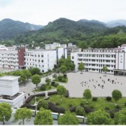 南岳職業(yè)中等專業(yè)學校