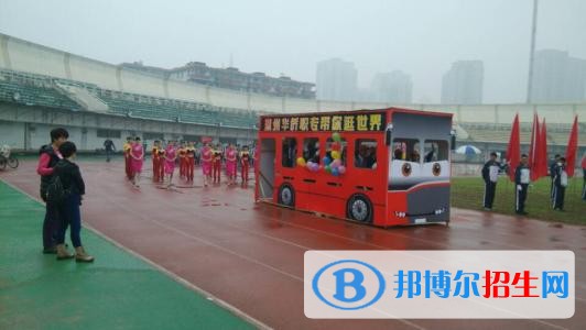 楚雄適合女生的中專學(xué)校