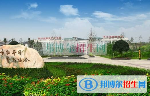 南充有哪些中專學校最好