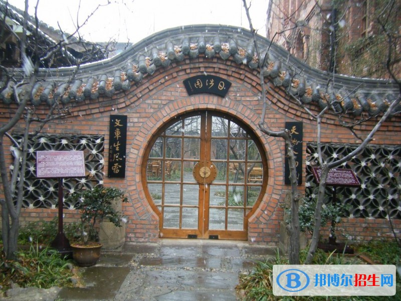 四川國(guó)際標(biāo)榜職業(yè)技術(shù)學(xué)院五年制大專學(xué)校網(wǎng)址