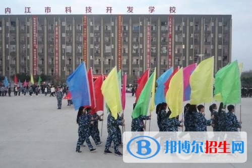 內江高中畢業(yè)讀中專學校