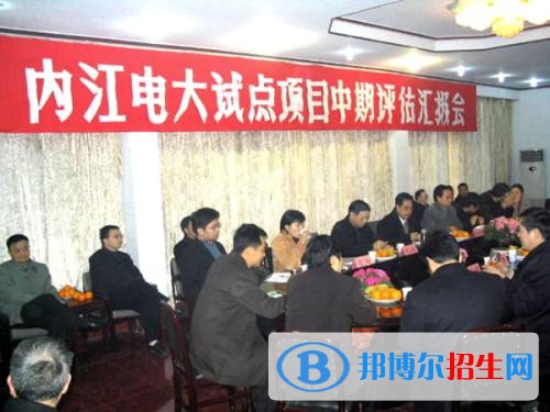 內(nèi)江讀什么中專學校最有前途