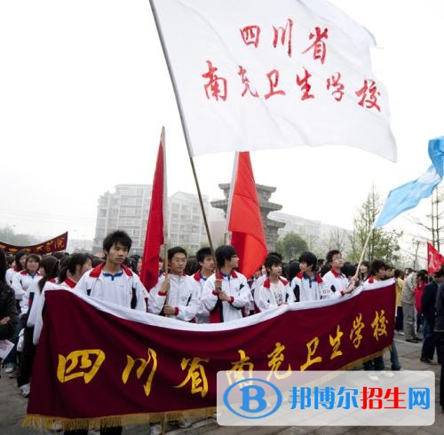 南充高中女生畢業(yè)后讀什么中專學校好