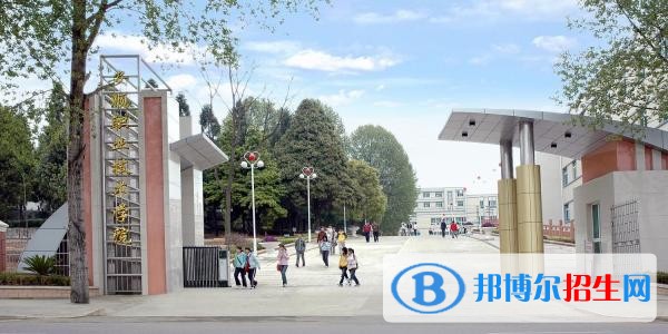 安順就業(yè)最好的中專學校