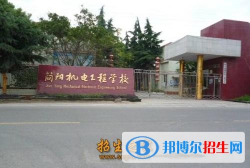 資陽(yáng)就業(yè)好的中專(zhuān)學(xué)校