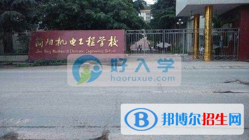 資陽(yáng)最好的中專學(xué)校