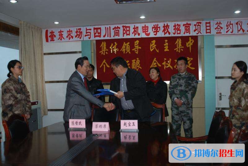 資陽中專學(xué)校哪個(gè)專業(yè)最好