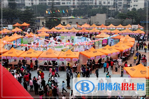 內(nèi)江有哪些中專學校比較好