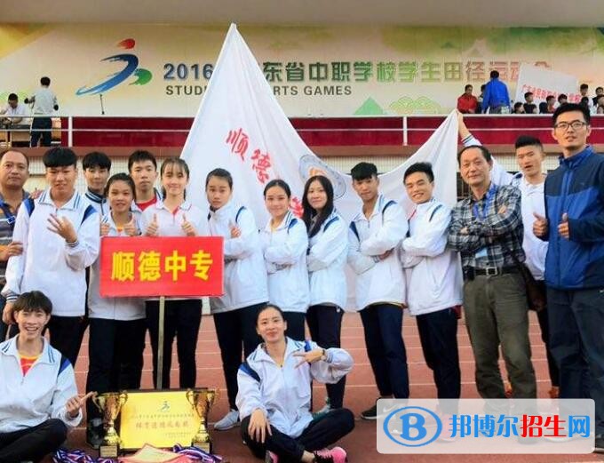 佛山體育運(yùn)動學(xué)校2019年報(bào)名條件、招生對象