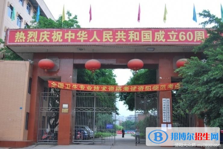 資陽(yáng)初中畢業(yè)能上中專學(xué)校