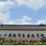 玉溪農(nóng)業(yè)職業(yè)技術學院五年制大專