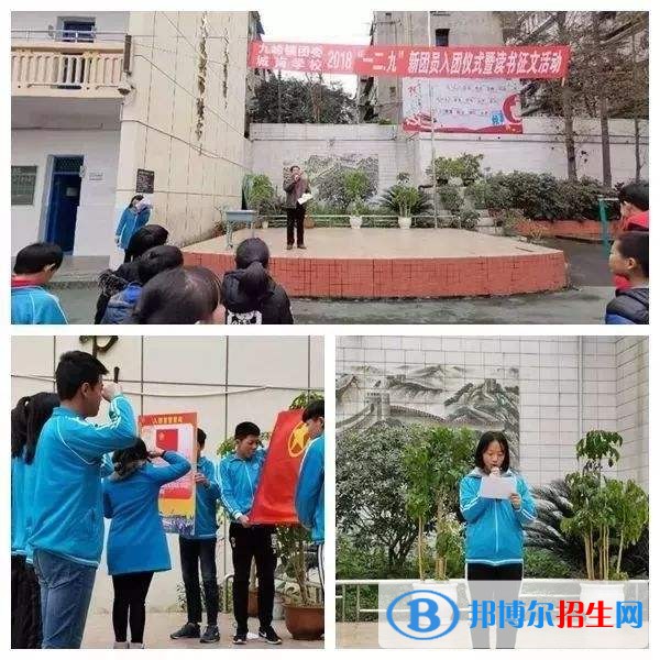 樂(lè)山初中畢業(yè)可以上的中專學(xué)校