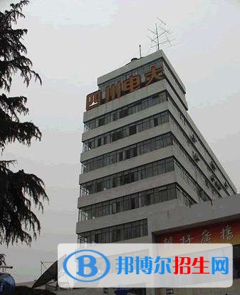 樂(lè)山初中畢業(yè)上中專(zhuān)學(xué)校