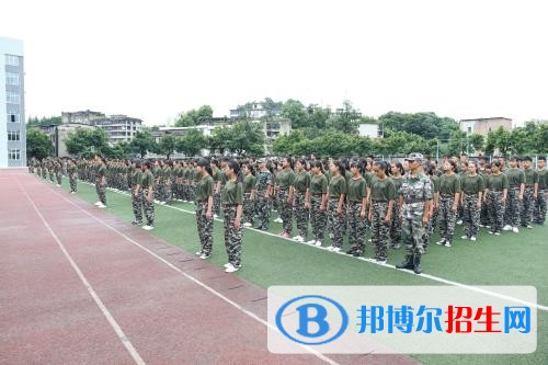 樂山初中上什么中專學校好