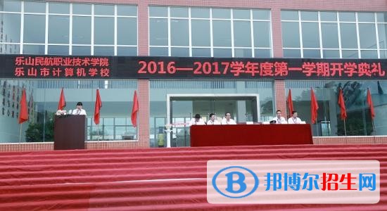樂山?jīng)]初中畢業(yè)證能去中專學(xué)校
