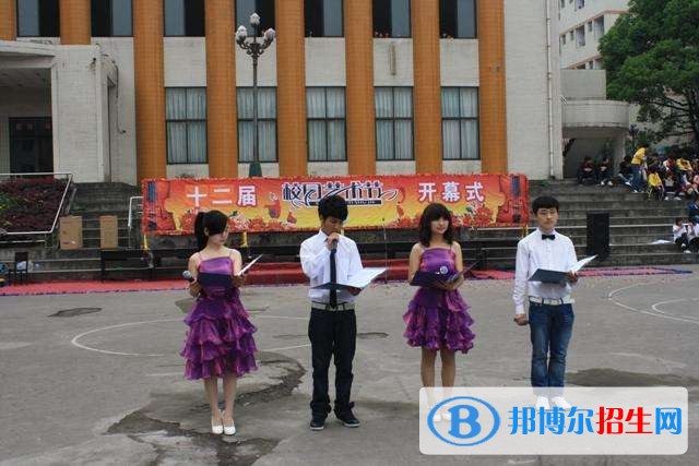 樂(lè)山讀高中好還是讀中專(zhuān)學(xué)校好