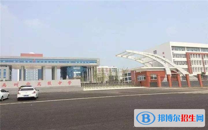 許昌陶瓷職業(yè)學(xué)院單招簡章