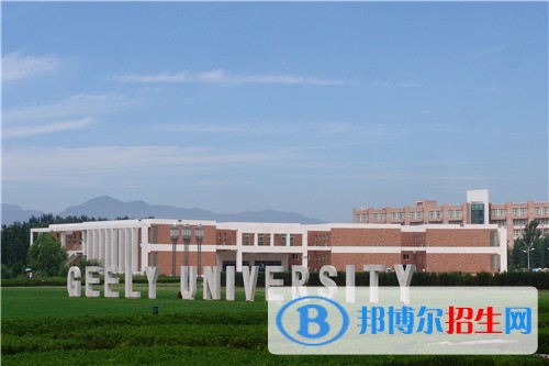 北京吉利學(xué)院單招簡章