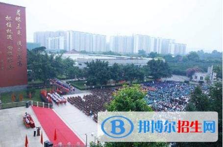 樂山哪個中專學校就業(yè)比較好
