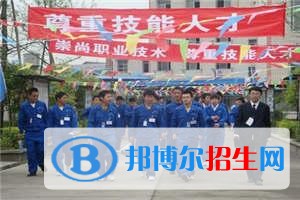 德陽中專學(xué)校都有哪些專業(yè)