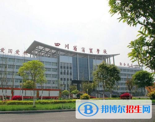 德陽讀中專學(xué)?？梢钥即髮W(xué)嗎