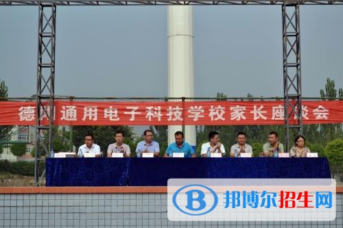 德陽讀高中好還是讀中專學校好