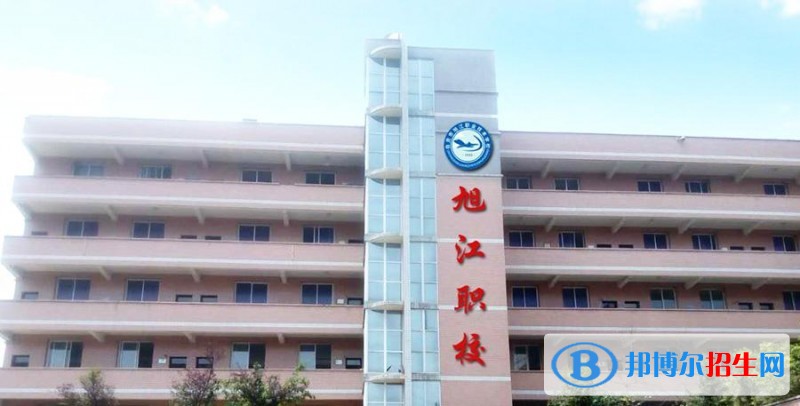 自貢中專學校好還是高中好