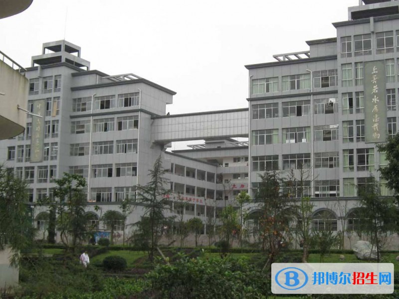 遂寧中專學校是中專嗎