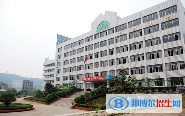 自貢哪個中專學校比較好