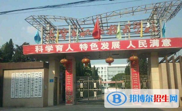 遂寧高中沒讀完可以讀中專學(xué)校嗎