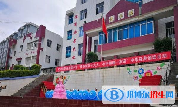 文山初中畢業(yè)可以上的中專學校