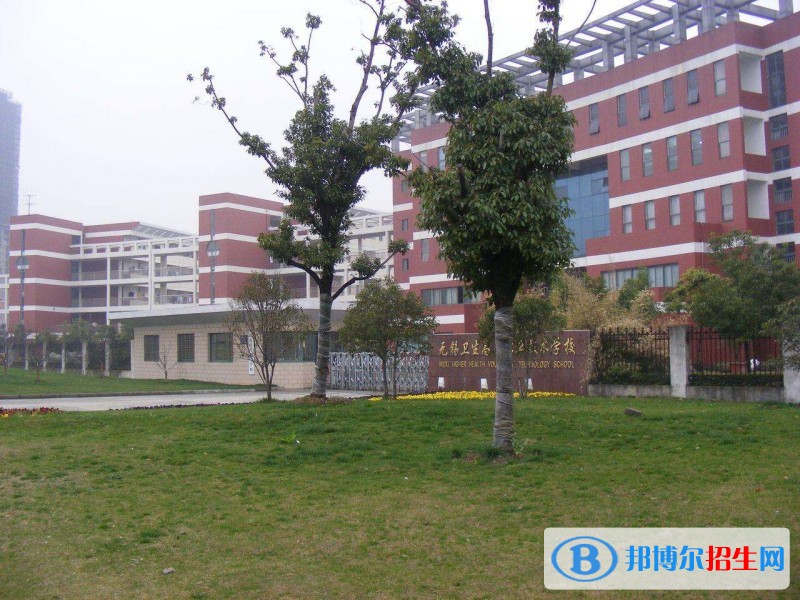 無錫女生上什么中專學校比較好