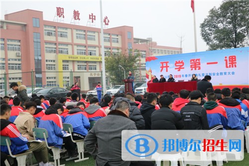 彭山職業(yè)高級(jí)中學(xué)校招生辦聯(lián)系電話