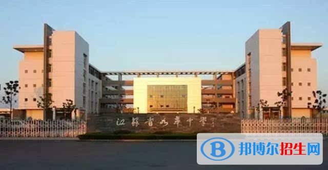 南通讀什么中專學校好