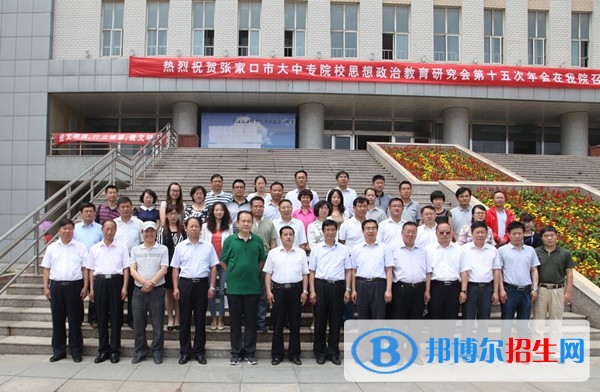河北中專學校在哪