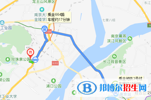 南京浦鎮(zhèn)車(chē)輛廠技工學(xué)校地址在哪里