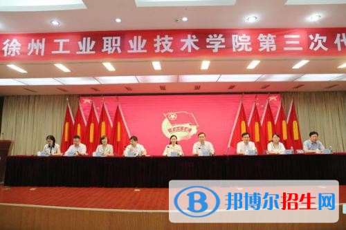徐州女生上中專學校學什么專業(yè)好