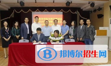 廣西教育學院單招2019年單獨招生報名時間、網(wǎng)址入口