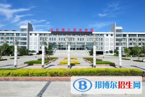 山東理工職業(yè)學(xué)院單招2019年單獨招生有哪些專業(yè)